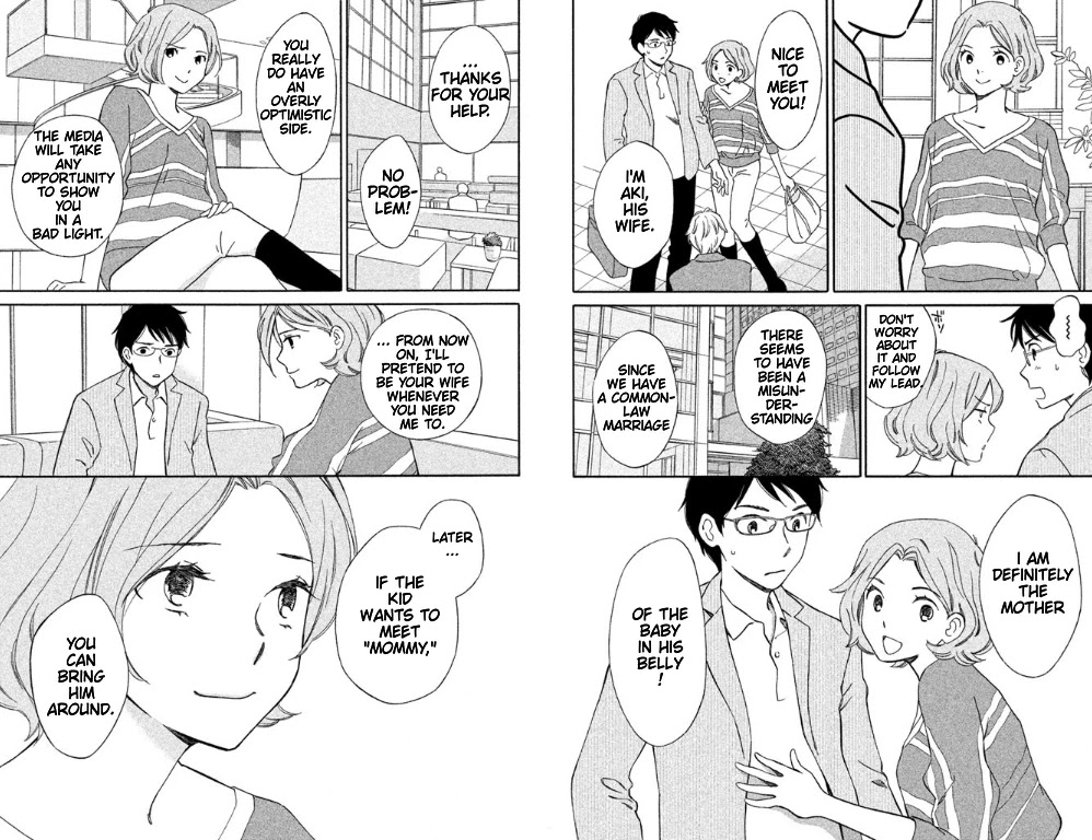 Hiyama Kentarou No Ninshin - Chapter 4: The Case Of Seto Aki