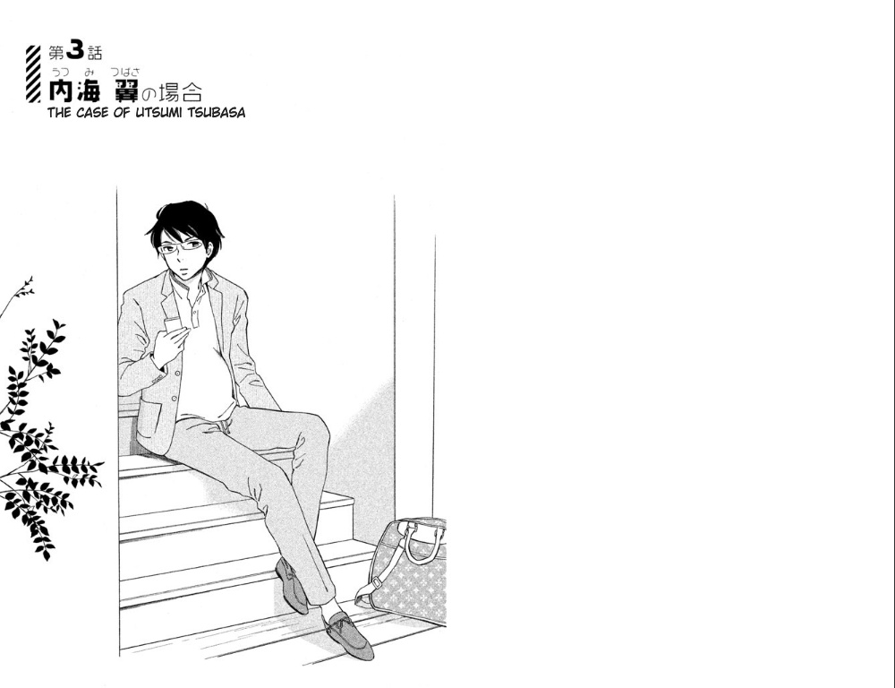 Hiyama Kentarou No Ninshin - Chapter 3: The Case Of Utsumi Tsubasa