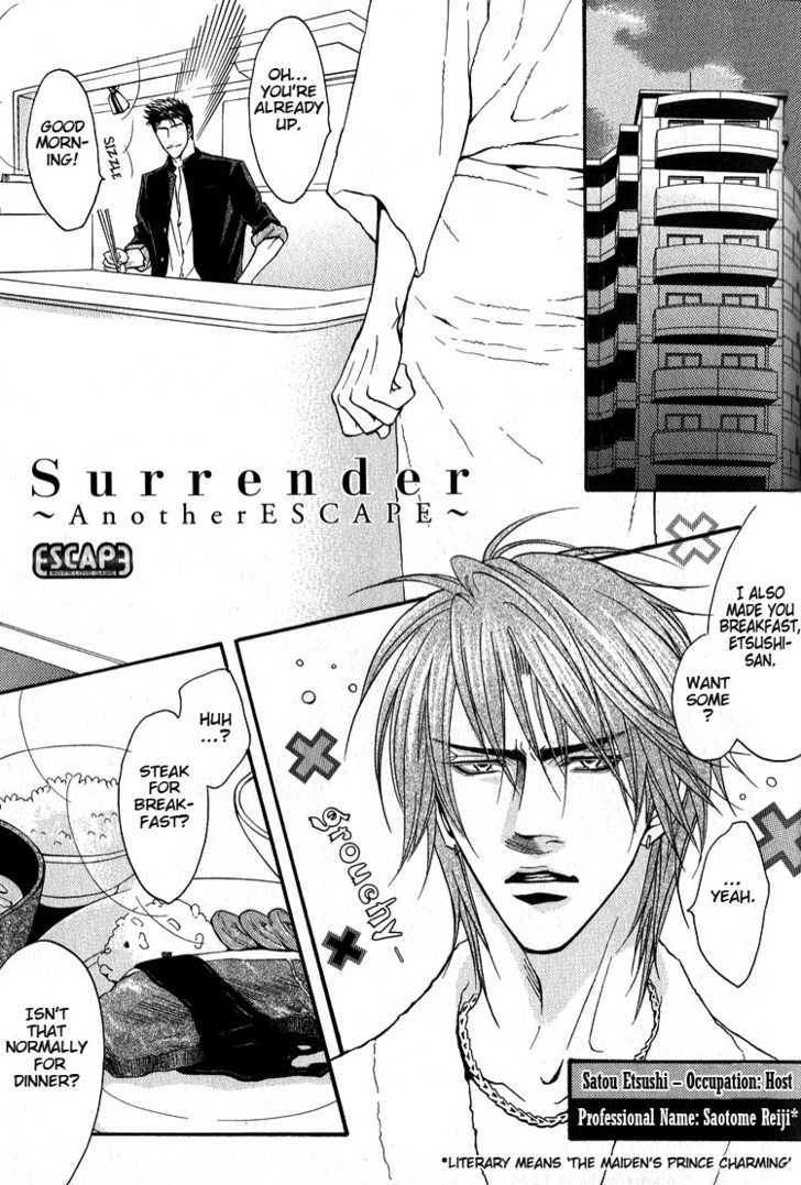 Escape (Kano Shiuko) - Vol.1 Chapter 3 : Surrender (Another Escape)