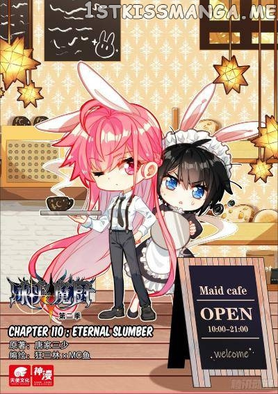 The Magic Chef Of Ice And Fire - Chapter 134