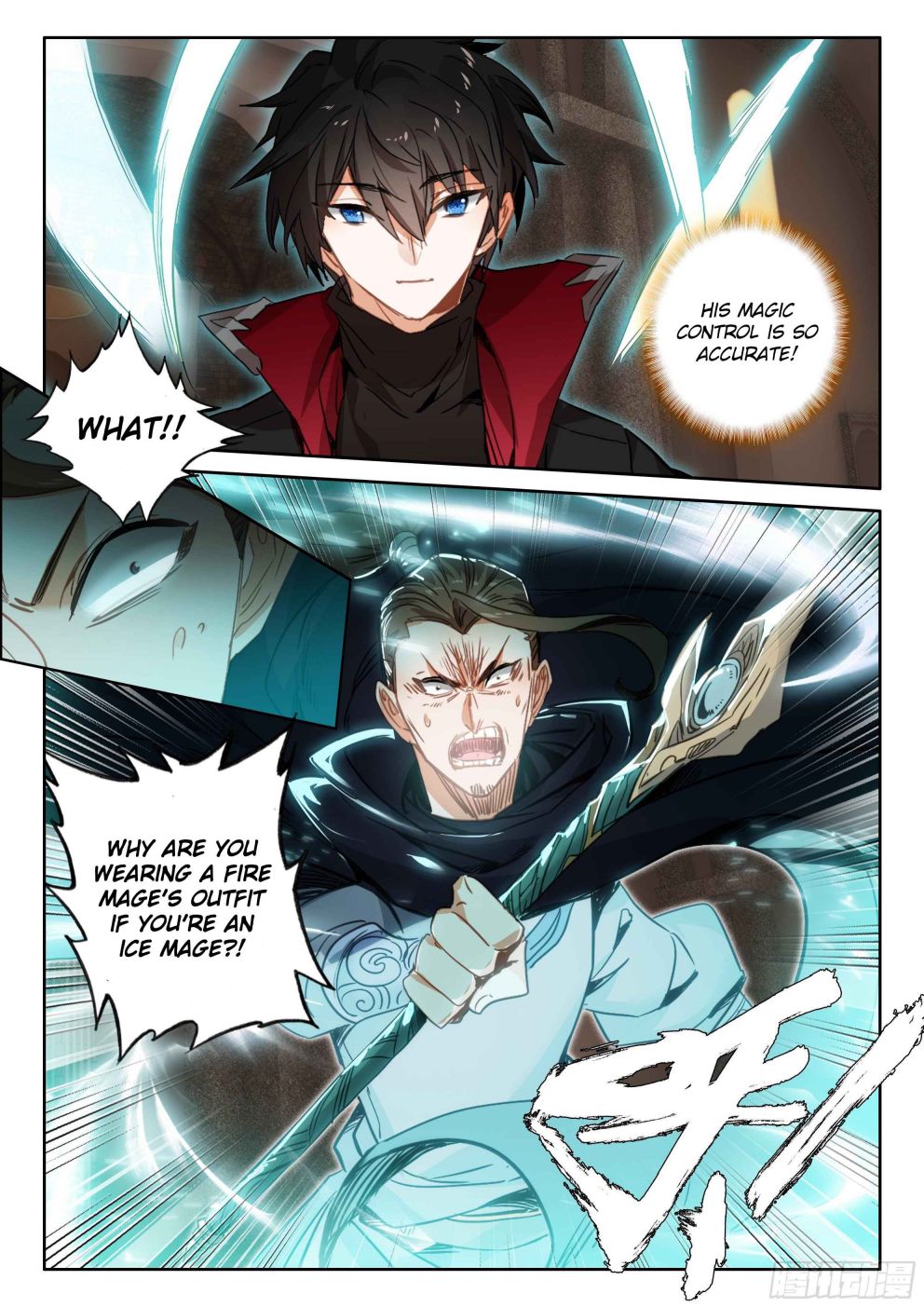 The Magic Chef Of Ice And Fire - Chapter 124