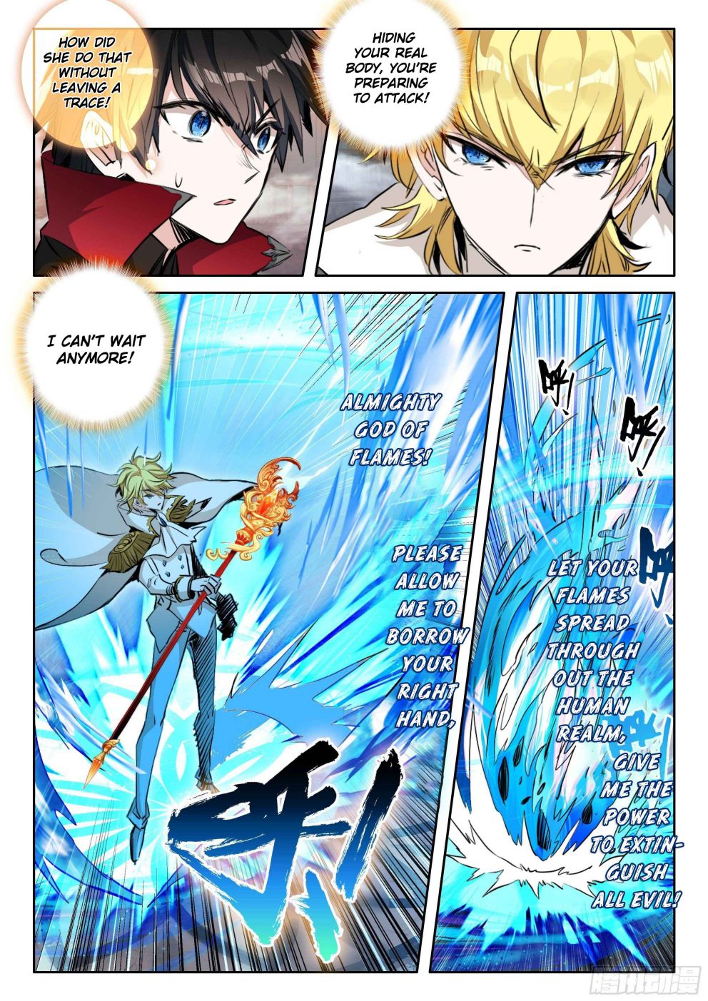 The Magic Chef Of Ice And Fire - Chapter 124