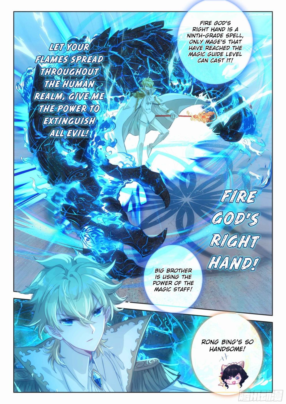 The Magic Chef Of Ice And Fire - Chapter 124