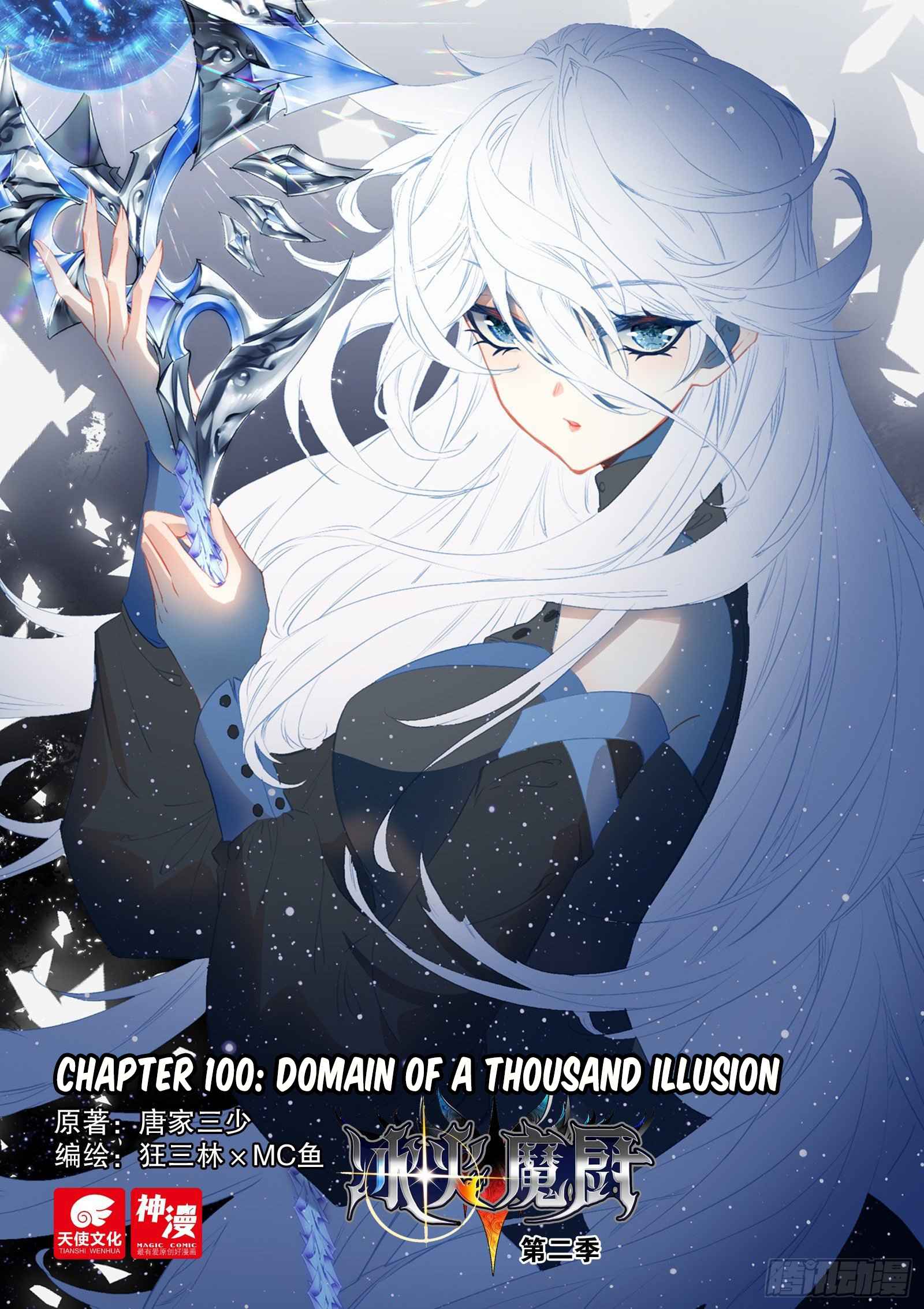 The Magic Chef Of Ice And Fire - Chapter 125