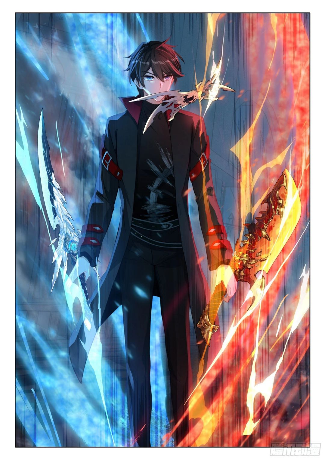 The Magic Chef Of Ice And Fire - Chapter 128