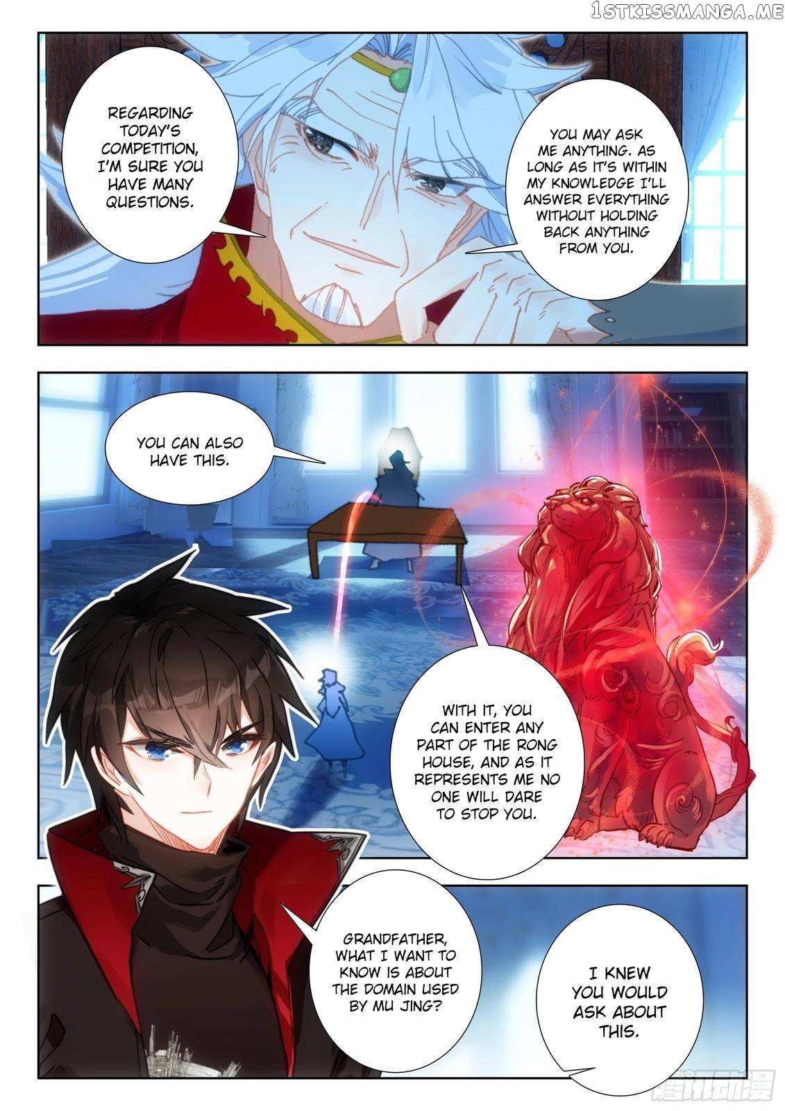 The Magic Chef Of Ice And Fire - Chapter 129