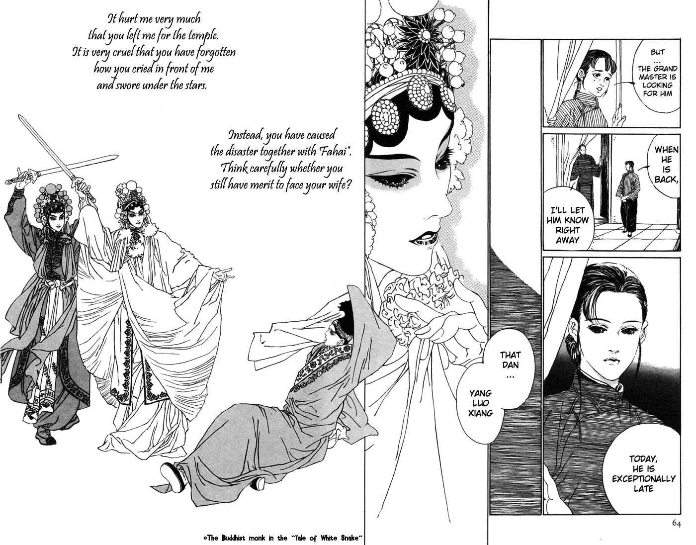 Peking Reijinshou - Vol.1 Chapter 2