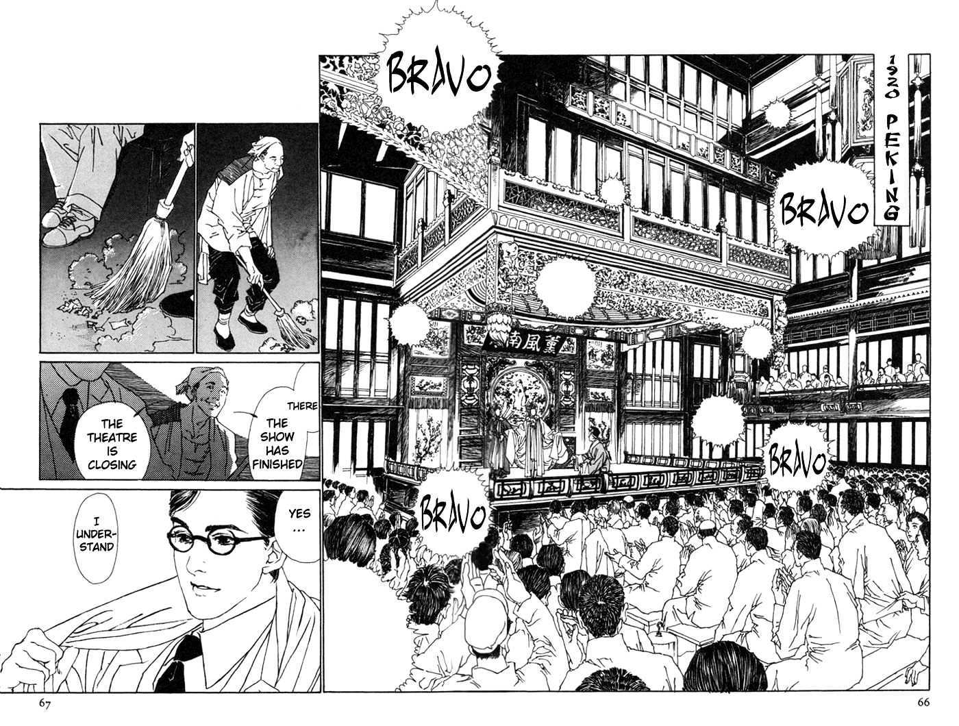 Peking Reijinshou - Vol.1 Chapter 2