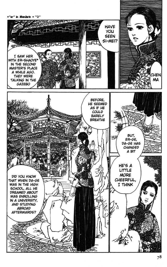 Peking Reijinshou - Vol.1 Chapter 2