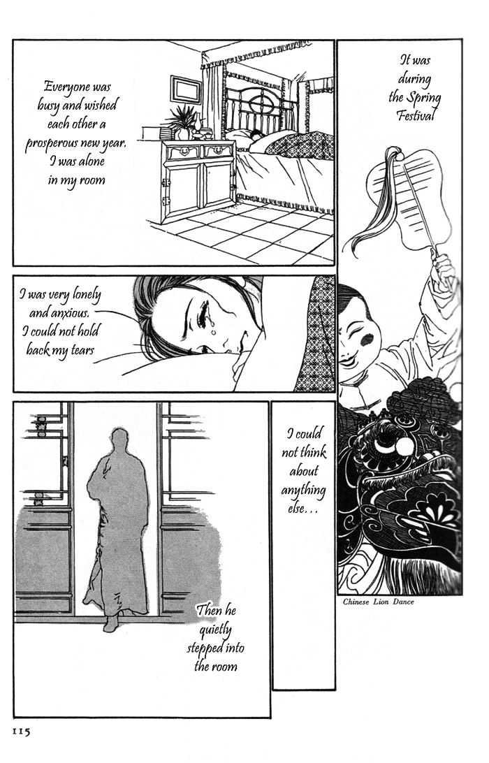 Peking Reijinshou - Vol.1 Chapter 2