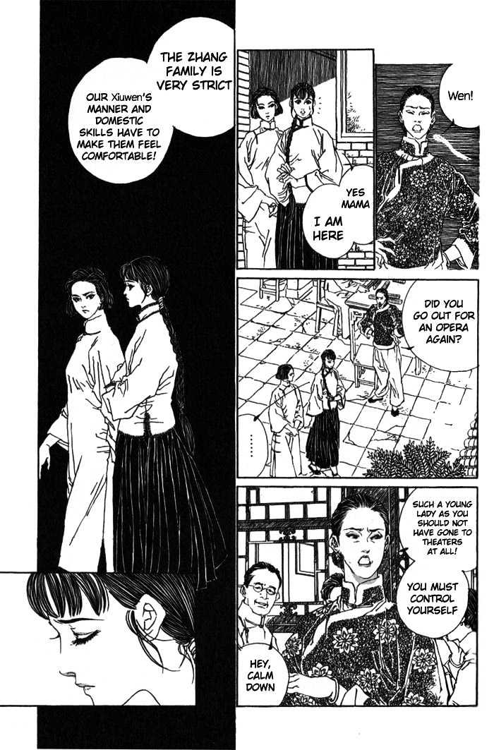 Peking Reijinshou - Vol.1 Chapter 3