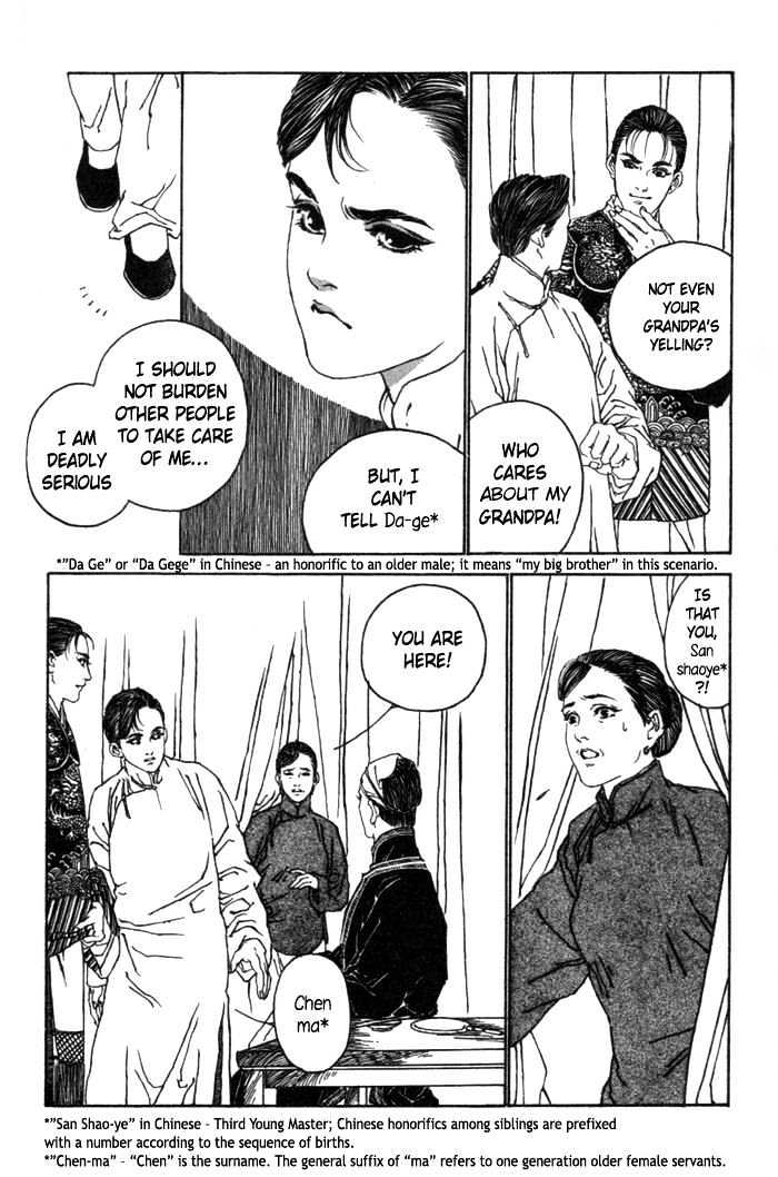 Peking Reijinshou - Vol.1 Chapter 1