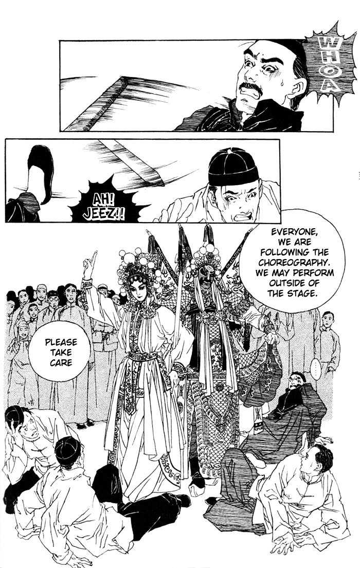 Peking Reijinshou - Vol.1 Chapter 1