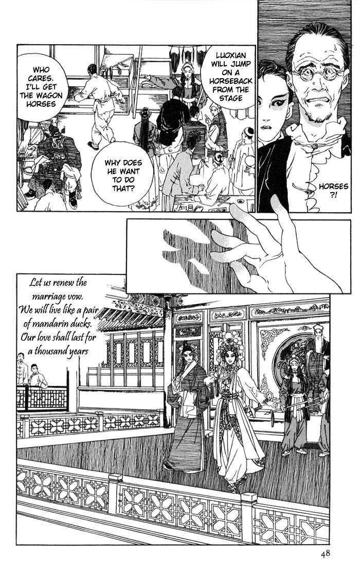 Peking Reijinshou - Vol.1 Chapter 1