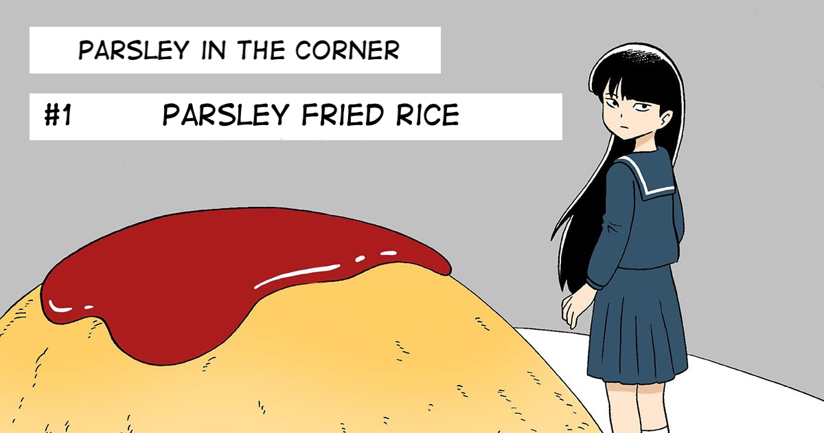 Parsley In The Corner - Chapter 1: Parsley Fried Rice