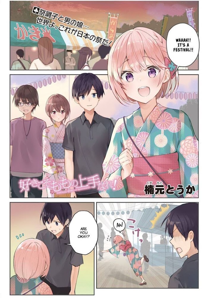 Suki Koso Momo No Jouzu Nare! - Chapter 21