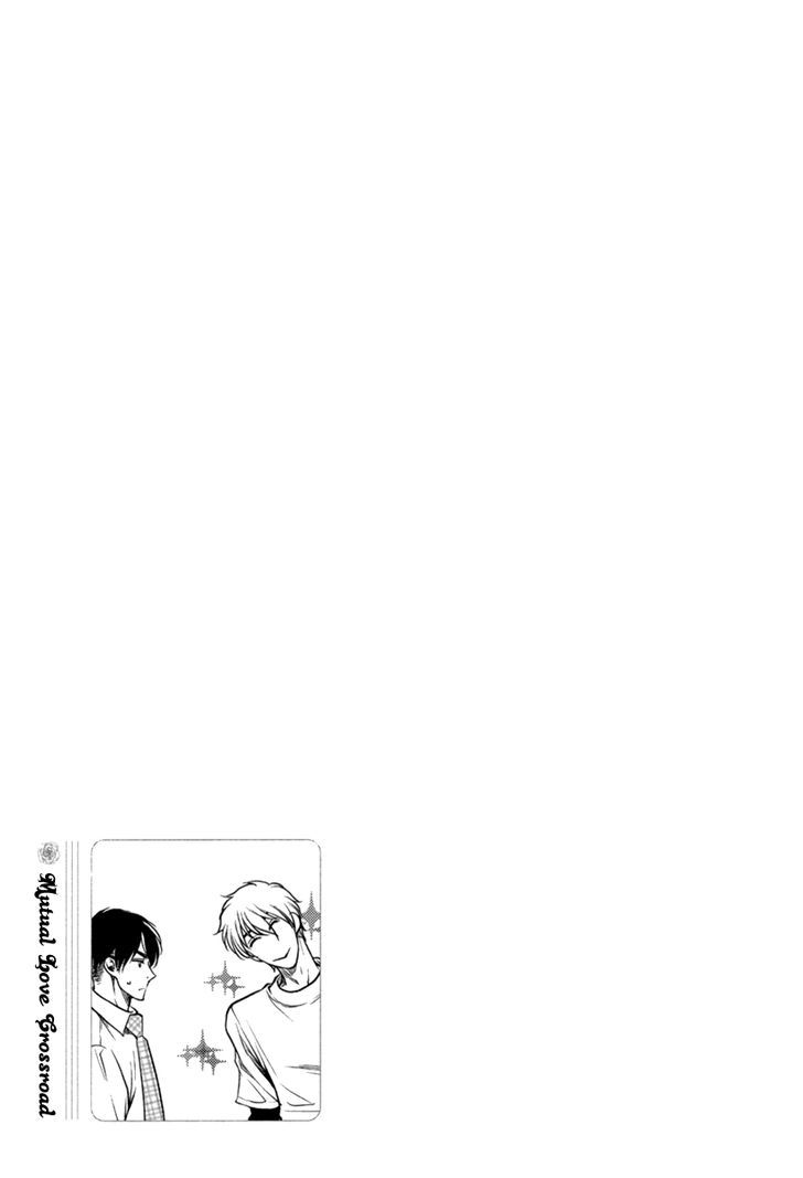 Kuchibiruiro No Bara No Hana - Chapter 5