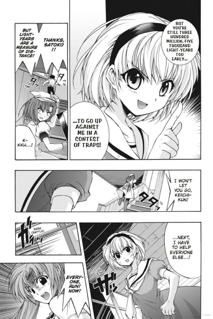 Higurashi No Naku Koro Ni ~ Tsumihoroboshihen - Chapter 15