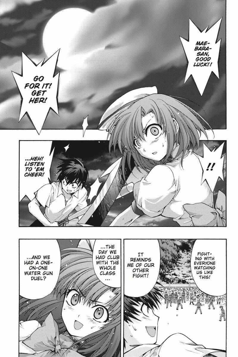 Higurashi No Naku Koro Ni ~ Tsumihoroboshihen - Chapter 16