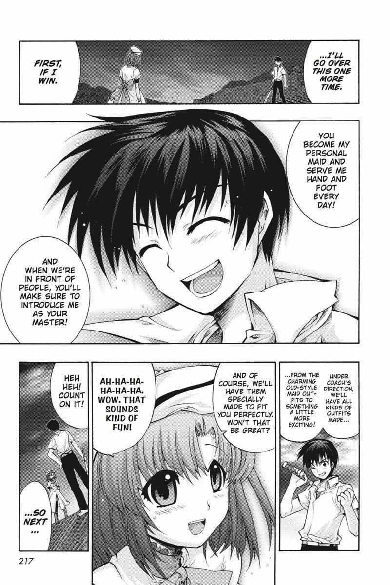 Higurashi No Naku Koro Ni ~ Tsumihoroboshihen - Chapter 16