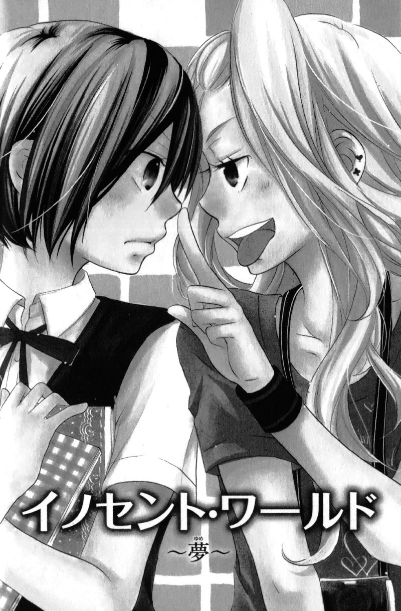 Ouji To Hero - Chapter 15.6