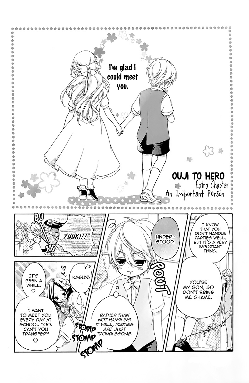 Ouji To Hero - Vol.4 Chapter 15.5 : Extras