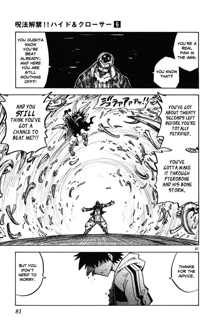 Juhou Kaikin!! Hyde & Closer - Vol.6 Chapter 48 : Purification (Start Part 02)