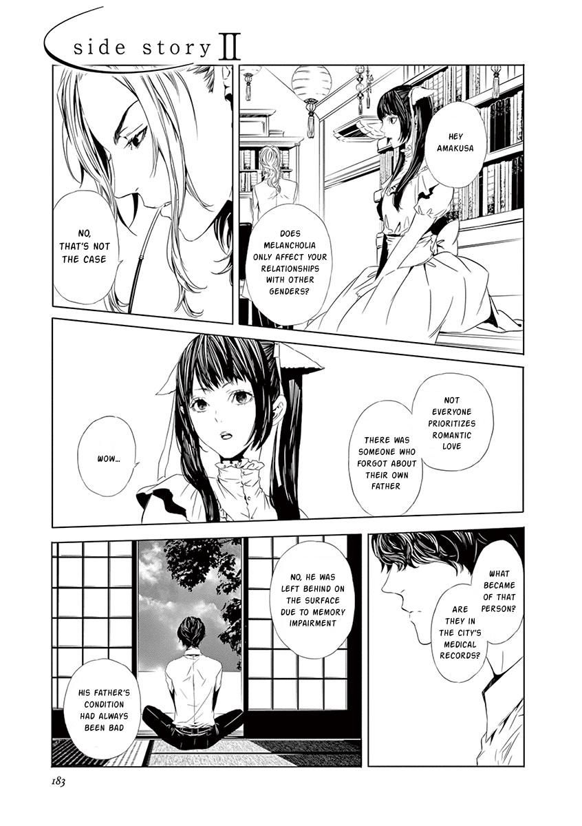 Kuutei Kaiko Toshi - Chapter 7.5 : Side Story Ii