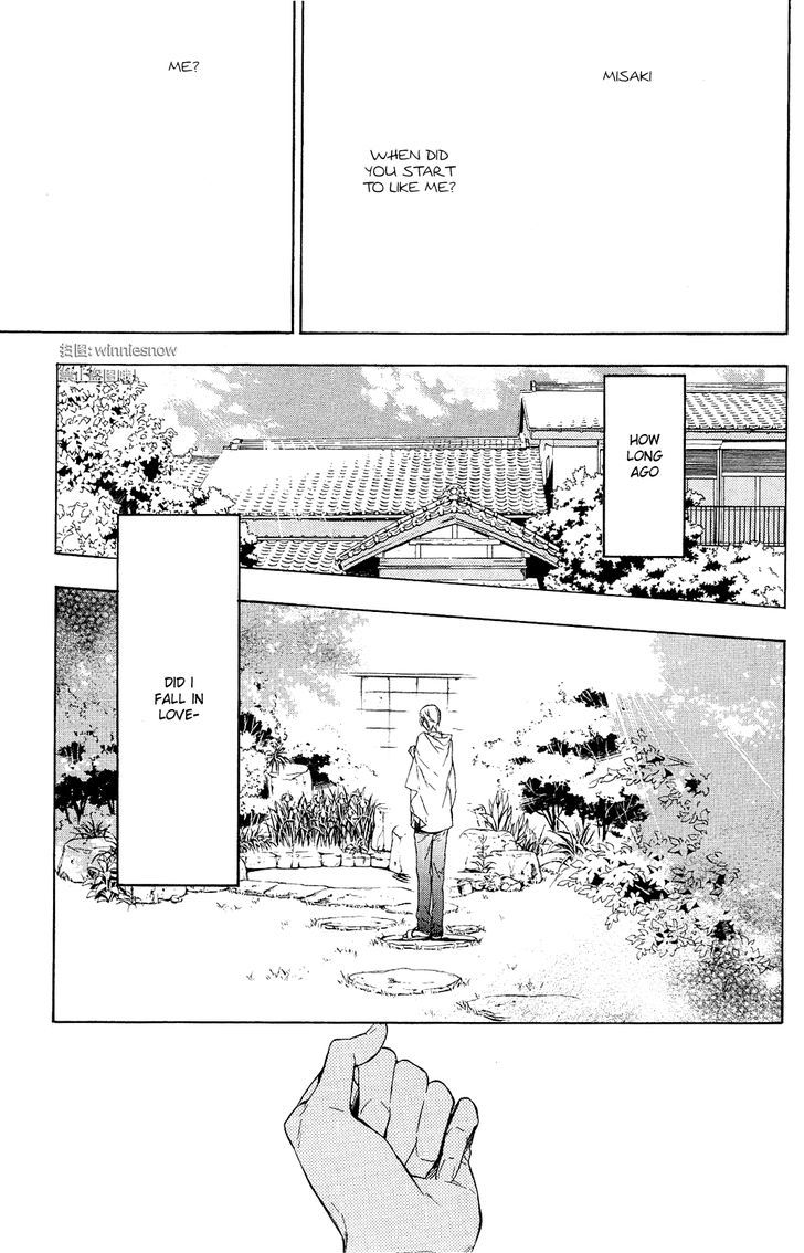 Hana No Mizo Shiru - Vol.3 Chapter 12