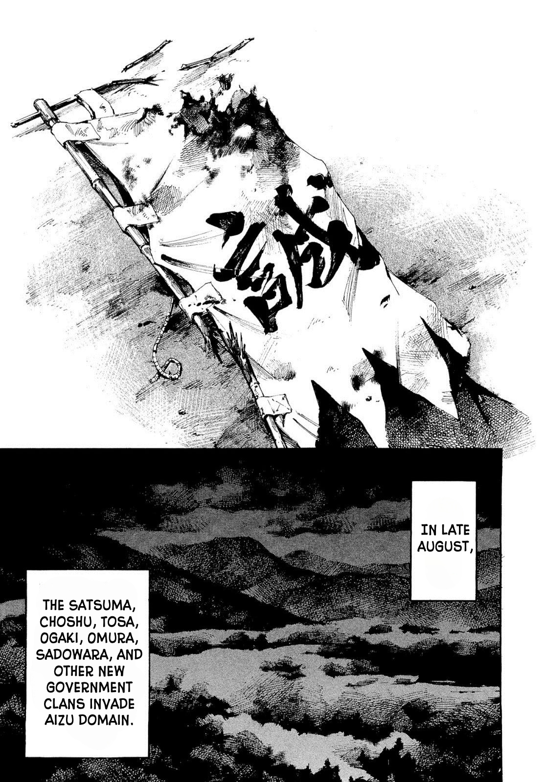 Sidooh - Vol.25 Chapter 260: The Battle Of Aizu