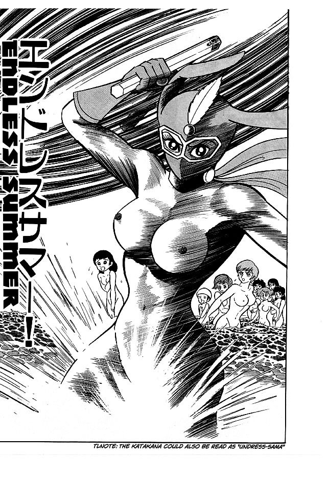 Kekkou Kamen - Vol.1 Chapter 17