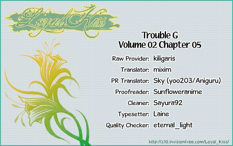 Trouble G - Vol.2 Chapter 5