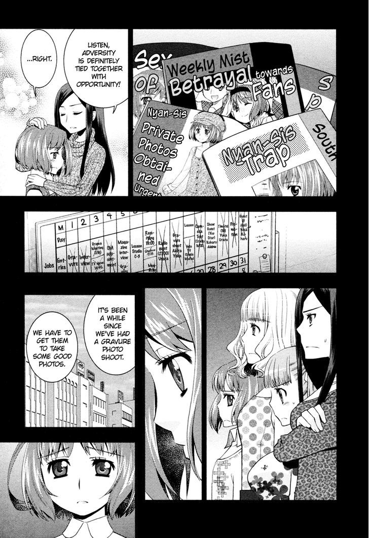 Otomegokoro No Jiyuugata - Vol.1 Chapter 6