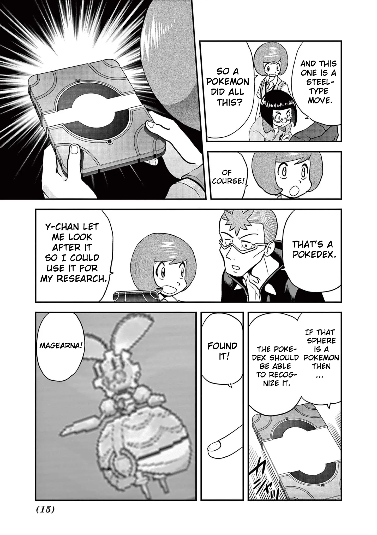 Pocket Monster Special - Vol.62 Chapter 595: Magearna, Move