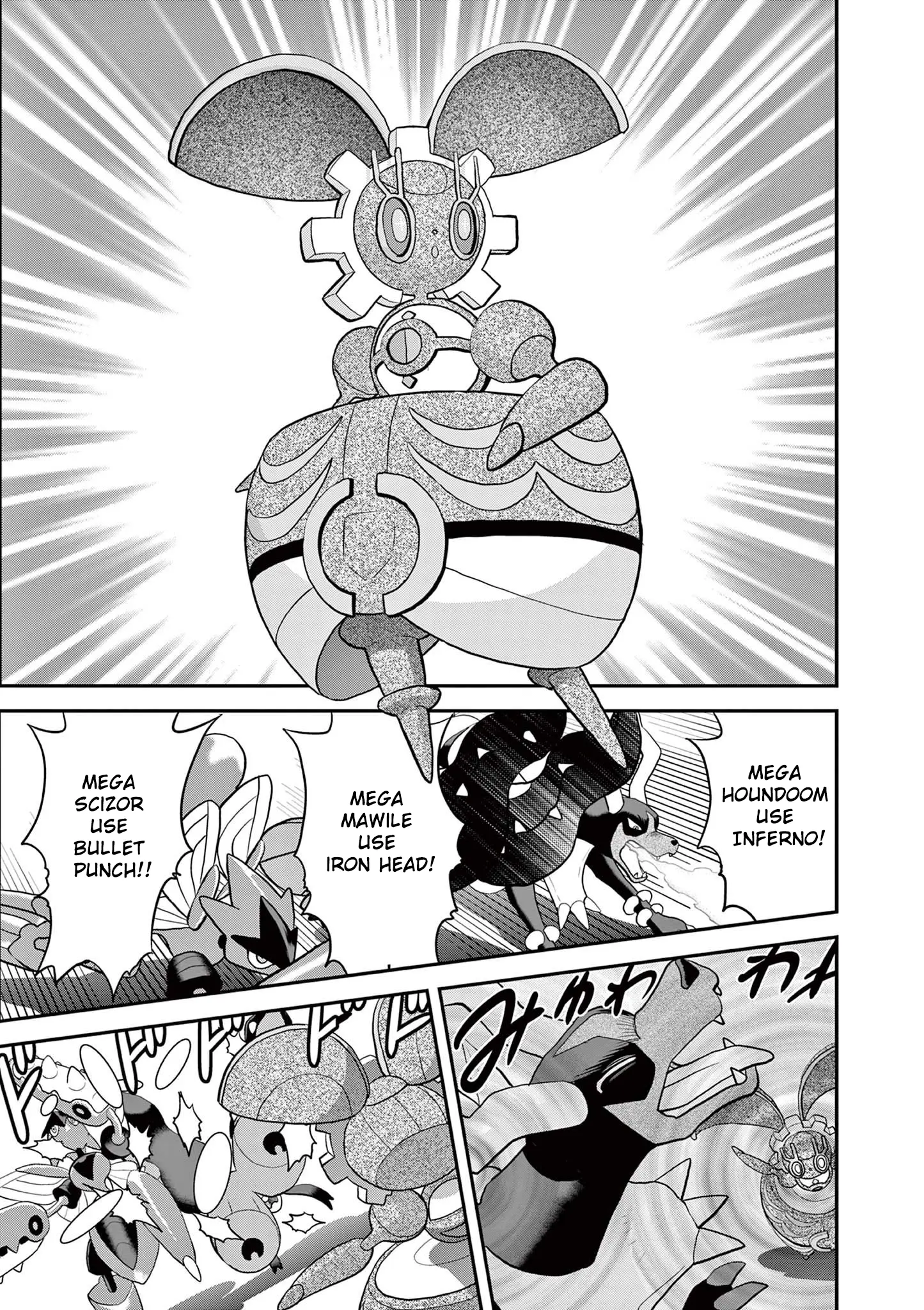 Pocket Monster Special - Vol.62 Chapter 595: Magearna, Move