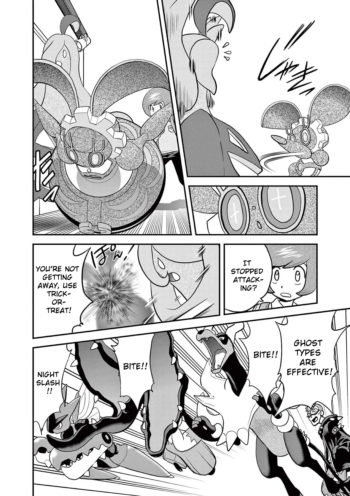 Pocket Monster Special - Vol.62 Chapter 595: Magearna, Move