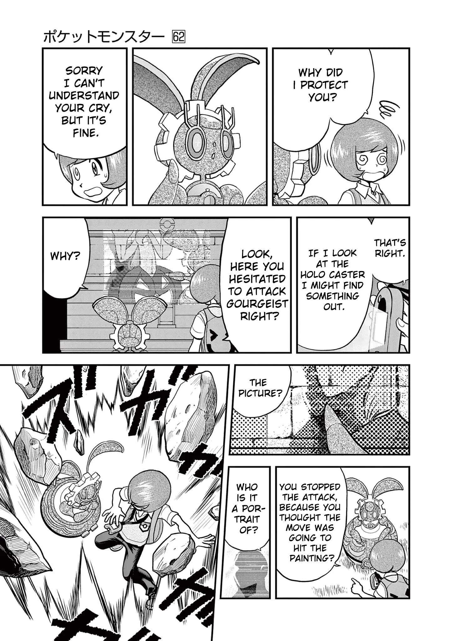 Pocket Monster Special - Vol.62 Chapter 595: Magearna, Move