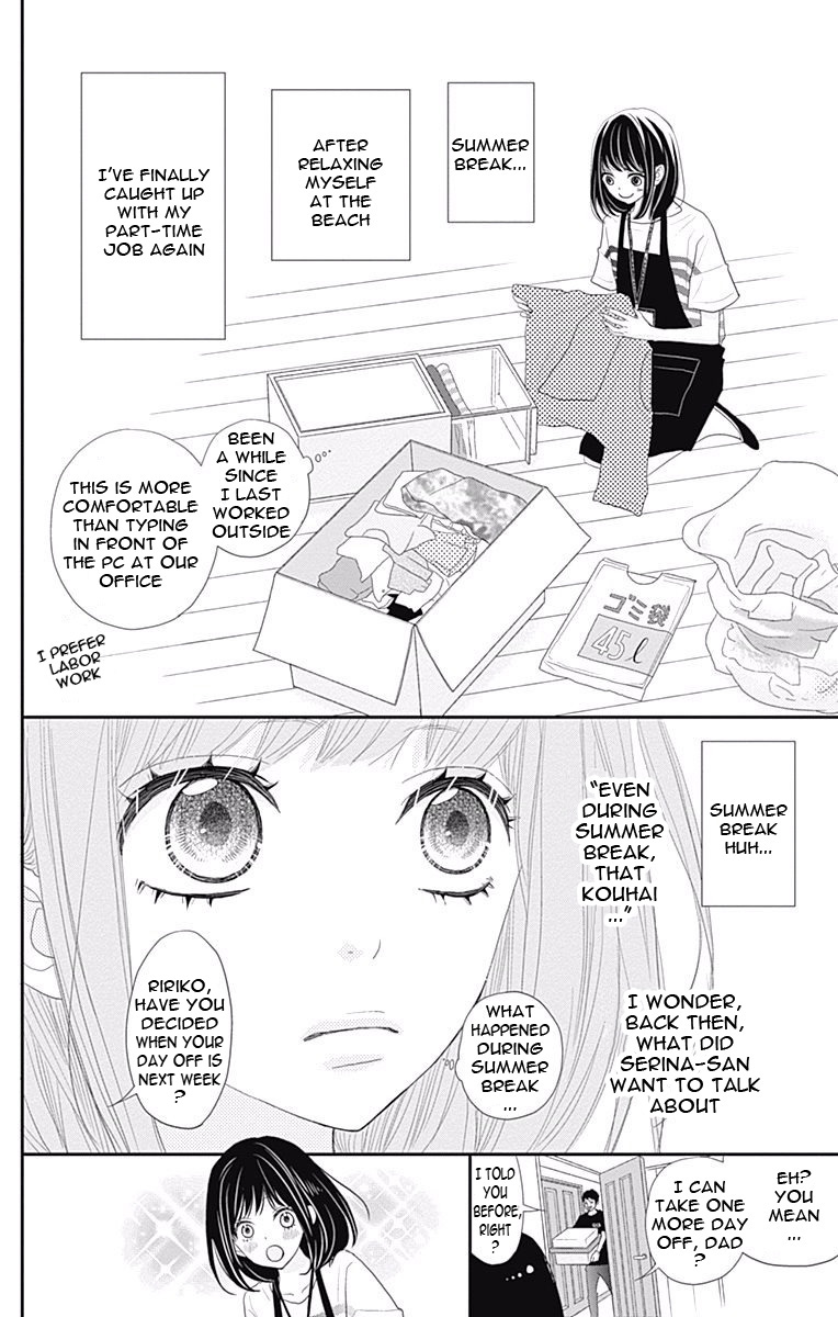 Rere Hello - Vol.7 Chapter 40