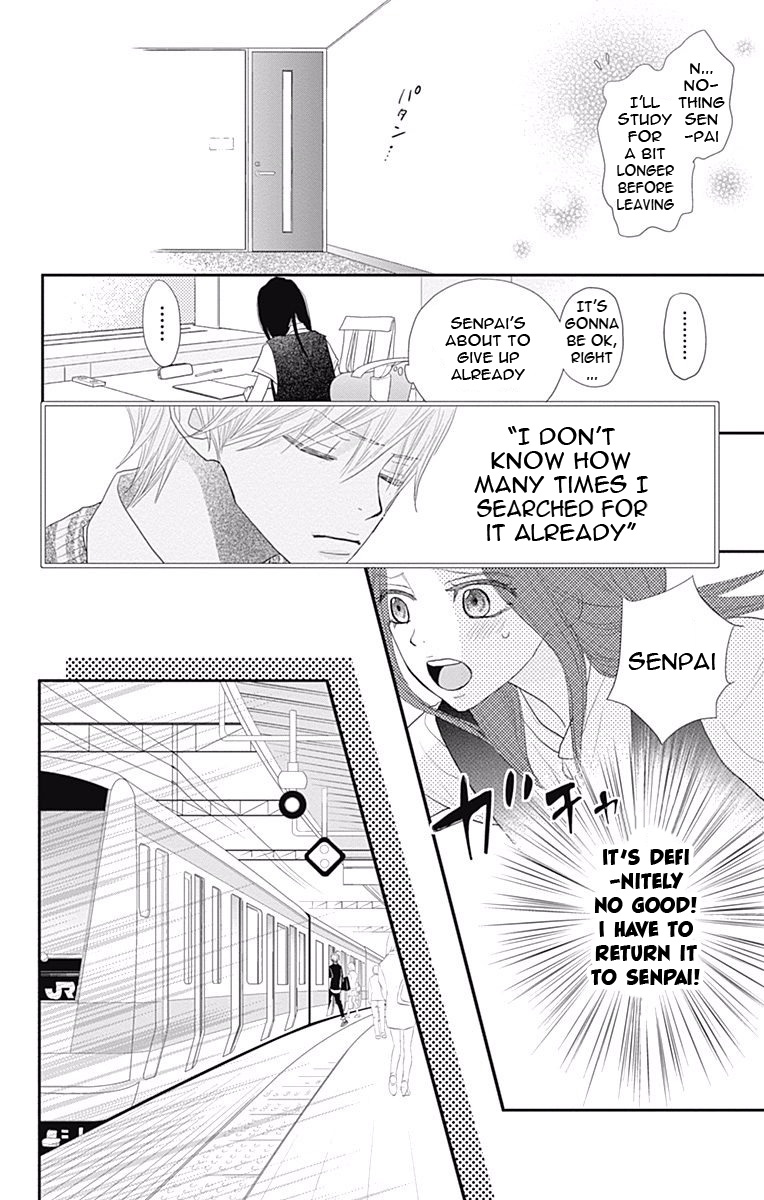 Rere Hello - Vol.7 Chapter 40