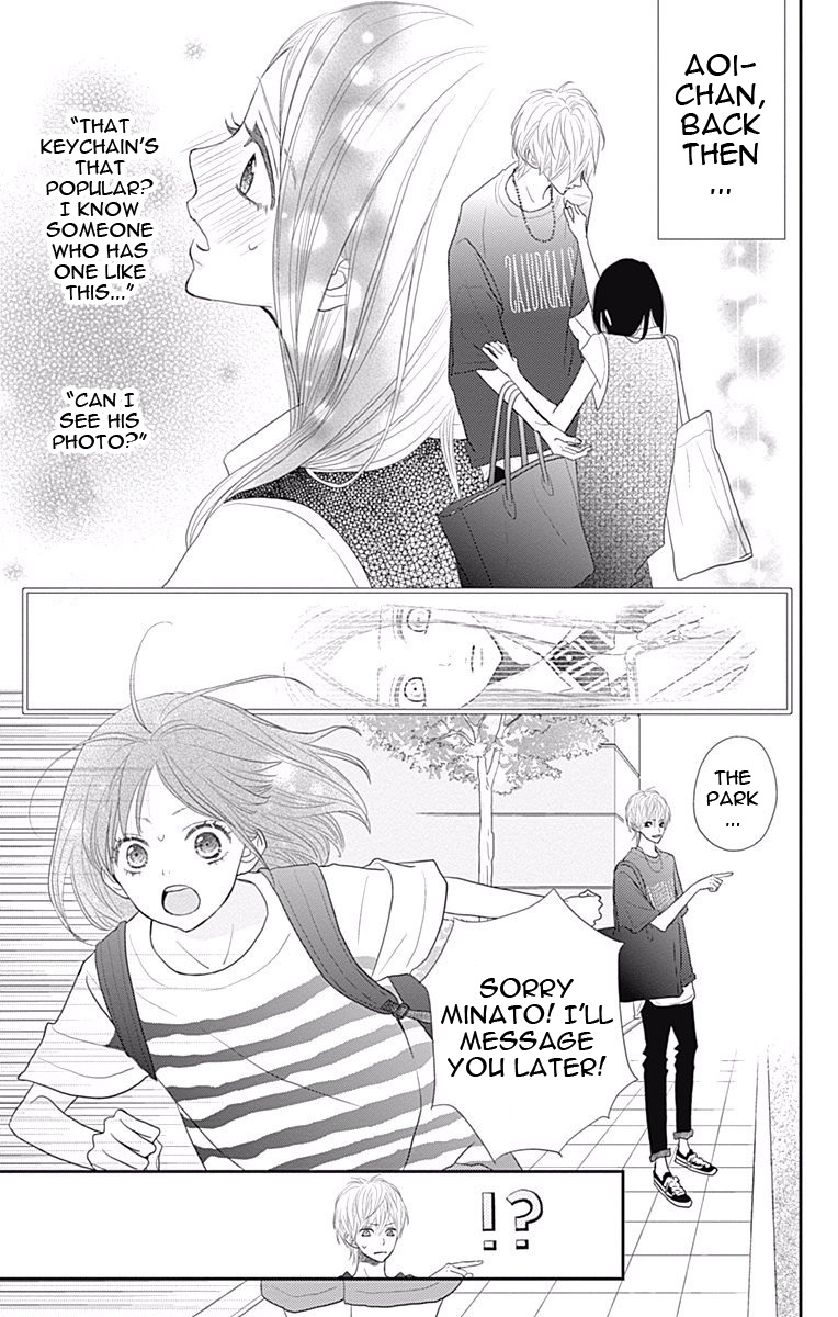 Rere Hello - Vol.7 Chapter 40