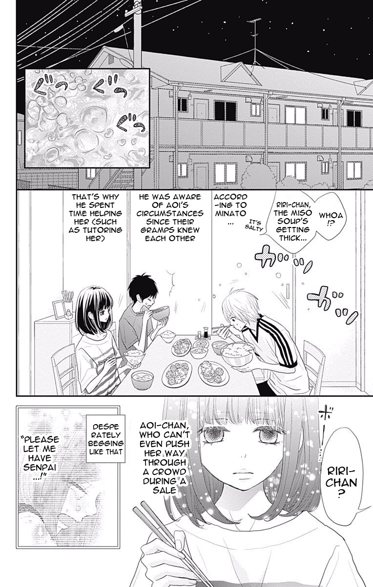 Rere Hello - Vol.7 Chapter 40