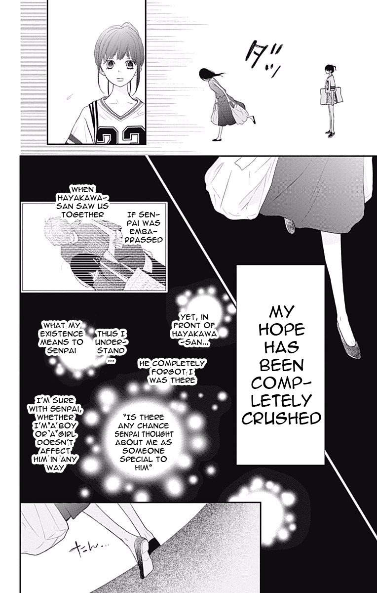 Rere Hello - Vol.7 Chapter 40