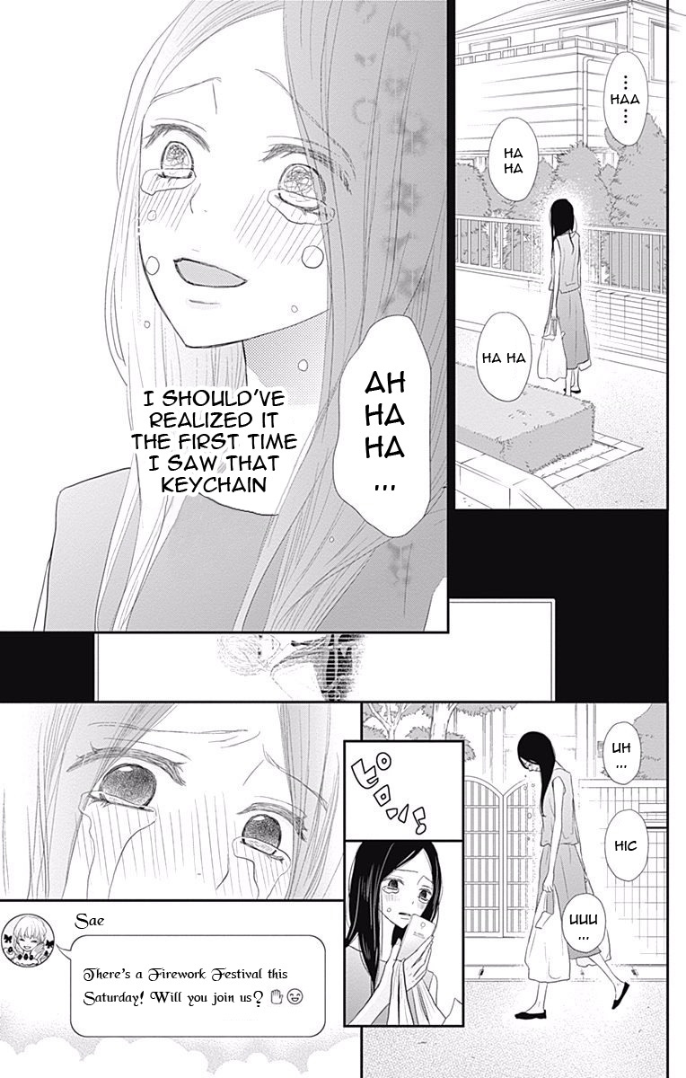 Rere Hello - Vol.7 Chapter 40