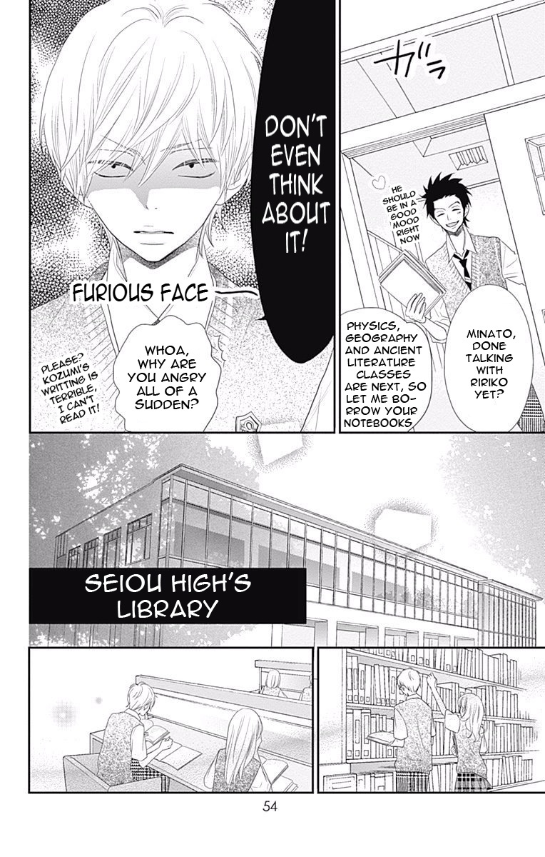 Rere Hello - Chapter 37