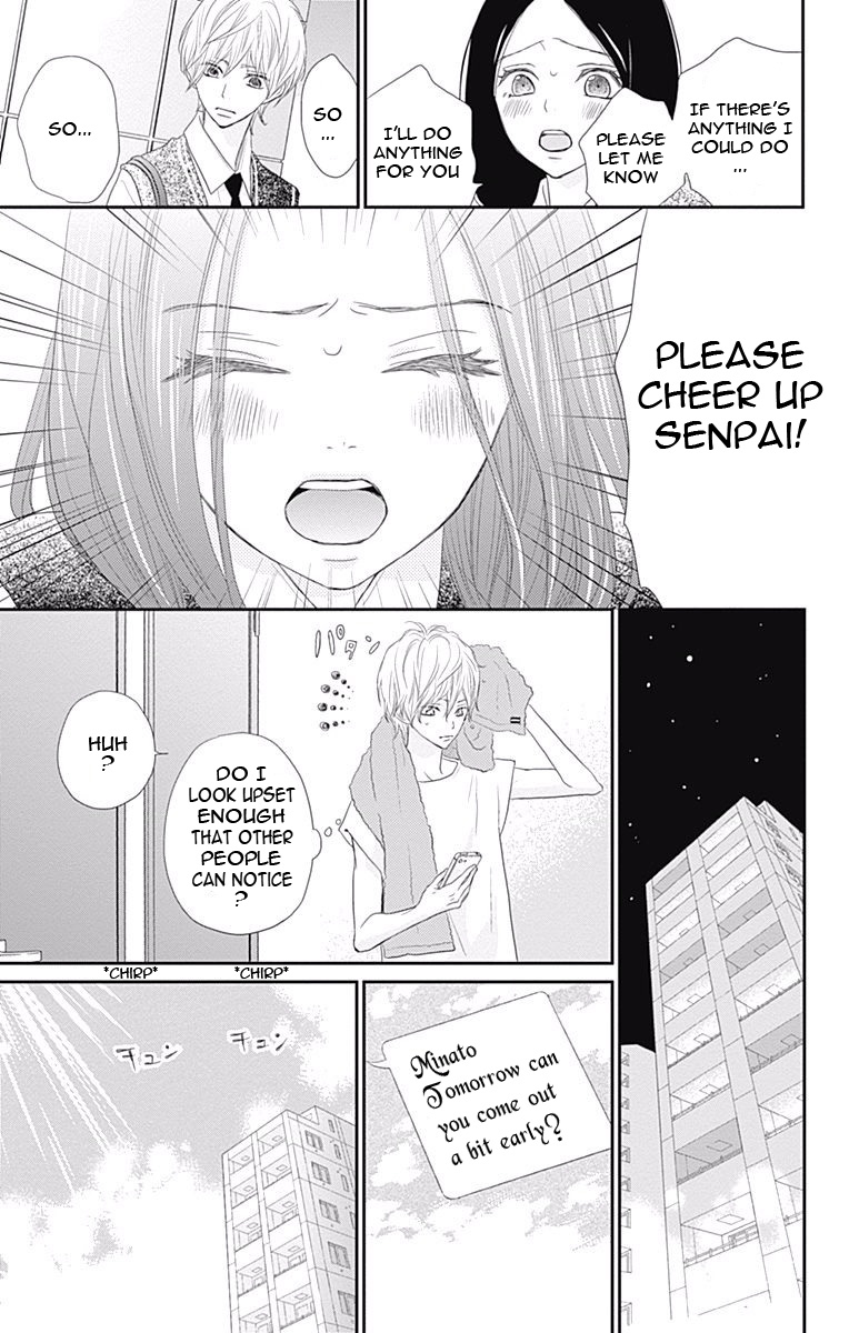 Rere Hello - Chapter 37