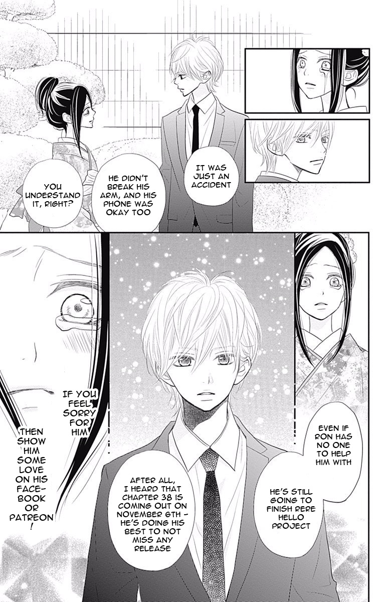 Rere Hello - Chapter 37