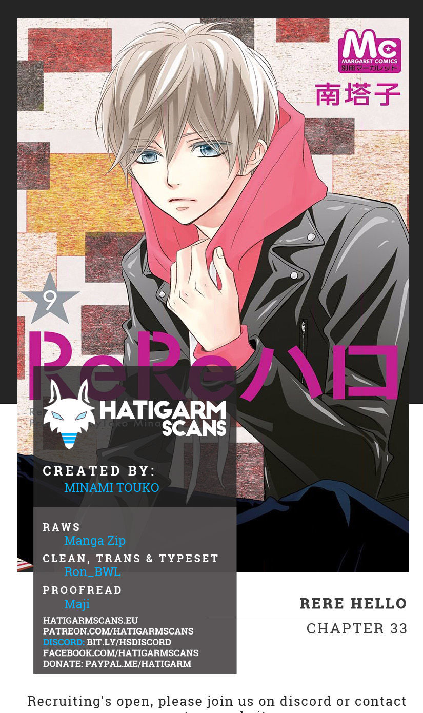 Rere Hello - Chapter 33