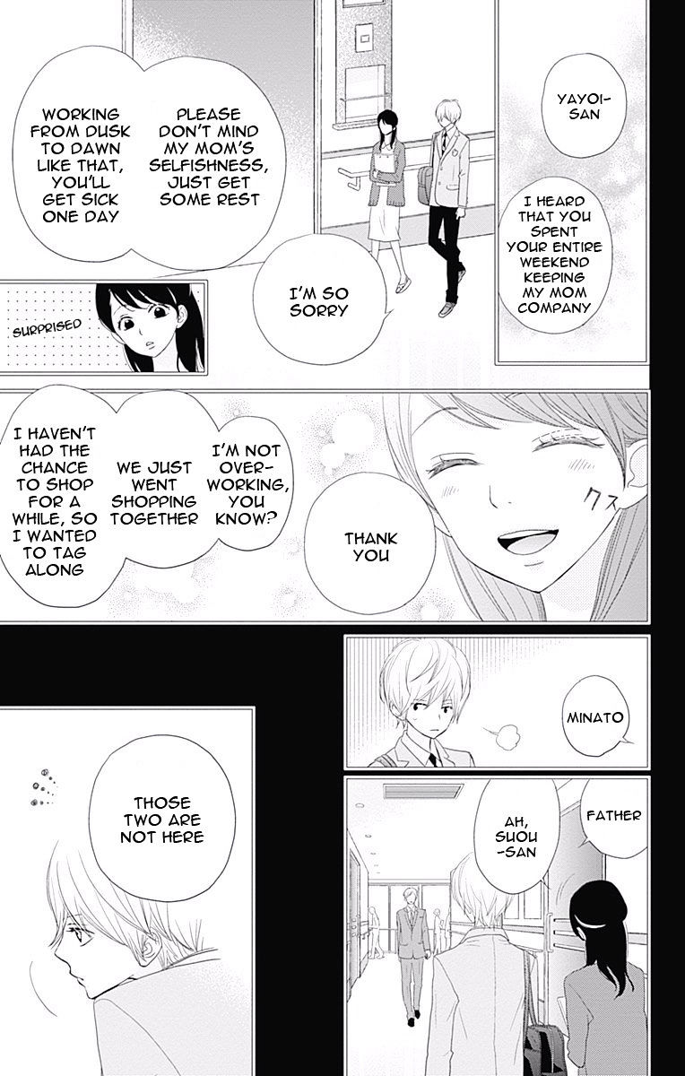 Rere Hello - Chapter 33