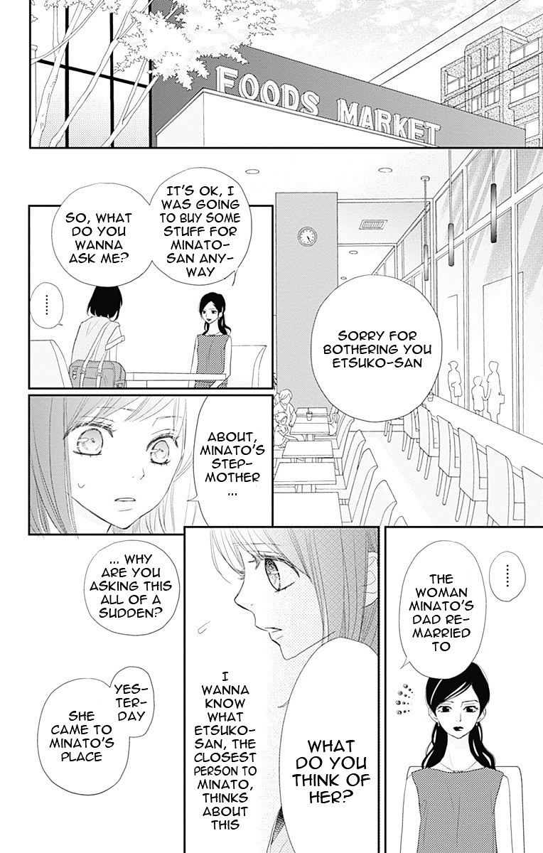 Rere Hello - Chapter 33