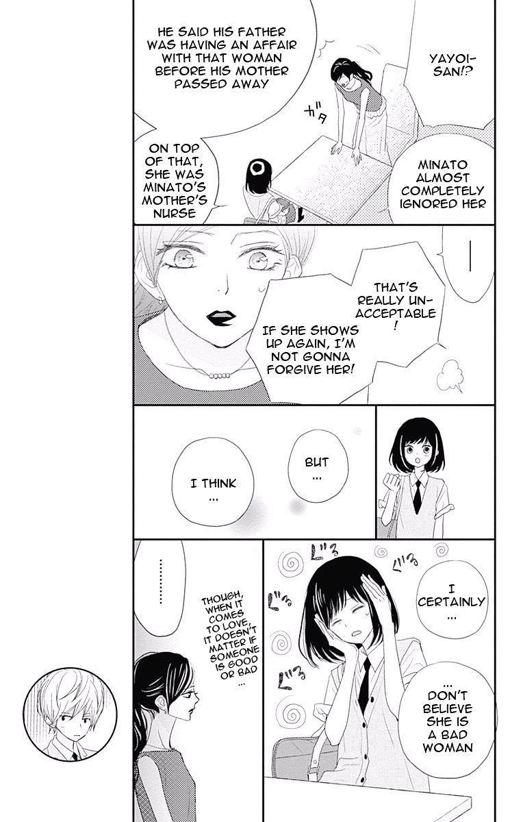 Rere Hello - Chapter 33